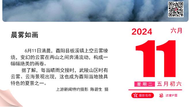 晴雨表！范德彪此前复出后湖人4连胜 今日缺阵湖人不敌独行侠